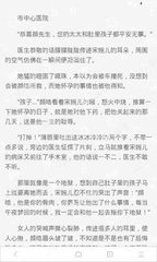 菲律宾单本旅行证能够回国吗 为什么 为您回答